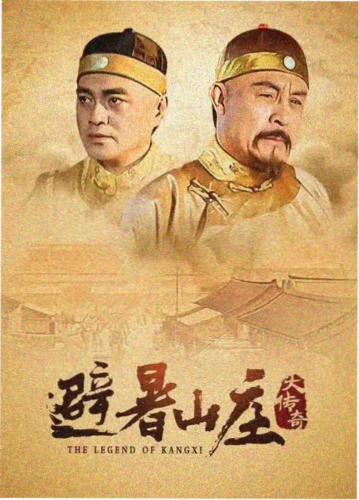第七码头剧集条目配图，青灰色码头与淡紫夜空下的观测刻度